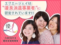 千代田区外神田/現場管理責任者/土日祝休み
