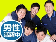 さいたま市北区/プレスオペレータ作業/土日祝休み