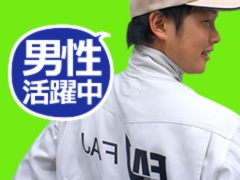 川越市的場/チーズなど乳製品粉末の製造ほか/土日休み