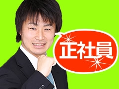千歳市千代田町/現場管理責任者/土日祝休み