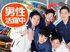 千歳市柏台/コンクリート型枠の付け外し/土日祝休み