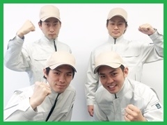 蓮田市大字黒浜/各種粘着テープの機械作業/週3~OK