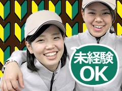 郡山市桑野/CADでの図面作成やデータ入力等/土日祝休み