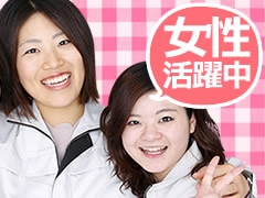 加古郡稲美町/倉庫内でのピッキング・検品/週2~OK