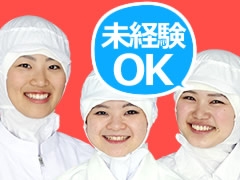 千歳市泉沢/チョコレート工場・とっても軽作業/土日祝休み