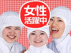 熊谷市弥藤吾/お菓子の充填・検品・梱包/土日祝休み