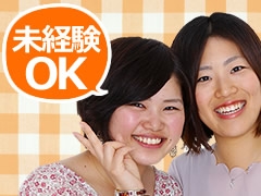板倉町泉野/冷凍食品の検査・梱包・箱詰め業務/週3日~OK