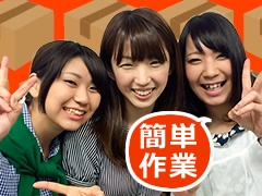 北葛飾郡杉戸町大字深輪/お菓子・お酒のピッキング/週3日~