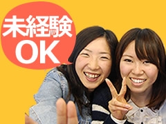 鶴ヶ島市三ッ木新町/シーツ等のクリーニング他/週2日~