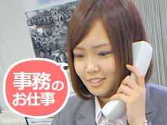 神戸市西区森/営業事務/正社員