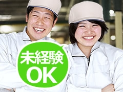 名古屋市西区則武新町/現場管理責任者/土日祝休み