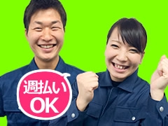 さいたま市大宮区/交通の誘導警備/週1日からOK