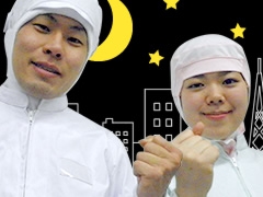 恵庭市戸磯/光半導体デバイス組立・検査/夜勤