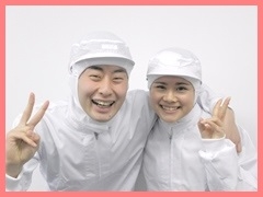 東大阪市高井田中/お惣菜のパック詰めなど/週払い