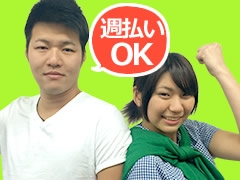 坂戸市にっさい花みず木/商品の簡単包装作業/週2~OK