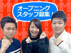 つくば市東光台/倉庫内ピッキング作業/服装自由
