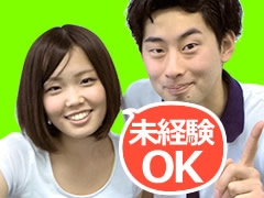 岡山市北区今/スーパーで鮮魚の加工/週払いOK