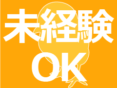熊本市北区/大手スーパーのお弁当盛り付けなど/週3~OK