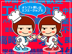 恵庭市戸磯/半導体デバイス部品の組み立て/土日祝休み