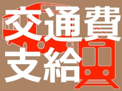 千歳市泉沢/ケーキの箱詰めなどの軽作業/土日祝休み