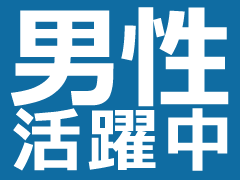 西白河郡矢吹町丸の内/組立・フォークリフト/土日祝休み