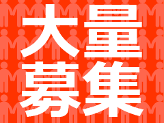 三養基郡基山町大字長野/食品の製造補助・梱包/週払いOK