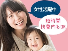 狭山市新狭山/お弁当の製造/送迎あり