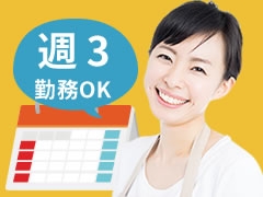 名取市愛島台/トッピング・仕分け作業/週3~OK