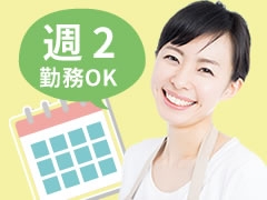 船橋市潮見町/ピッキング作業/週2~OK