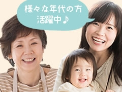 塩釜市新浜町/揚げ物の簡単なチェック作業/土日祝休み