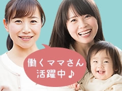 高槻市東上牧/冷凍ハンバーグ等の製造/週3~