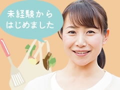 角田市尾山字内町/マシンオペレーター・出荷作業/土日休み