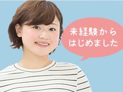 いわき市藤原町別所/医療品の簡単製造/土日祝休み