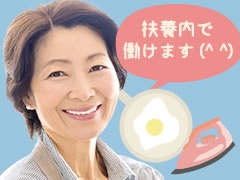 江別市工栄町/麺の製造、検品、包装/短時間