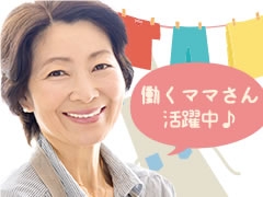 一宮市明池南茱之木/お肉の盛り付け/短時間