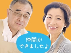 川越市、狭山市/倉庫内作業など/週2日~OK