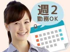 神戸市西区見津が丘/食材の仕分け・箱詰め/週2~OK