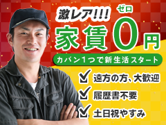 東松山市箭弓町/手のひらサイズの部品の組み立て/土日休み