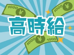 西多摩郡瑞穂町大字二本木/倉庫内仕分け作業/週1~OK