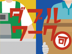 新潟市西蒲区升潟/商品の仕分け・ピッキング/短時間