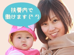 吉川市旭/商品のピッキング作業/週1~OK