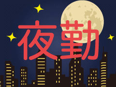 【転勤なし】地域密着勤務OK!船橋市高瀬町/現場管理者兼盛付ライン作業、調理作業/夜勤