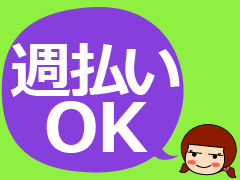 所沢市、川越市、狭山市/倉庫内軽作業など/扶養内勤務○