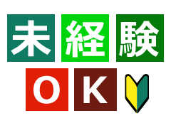 倉敷市、岡山市東区、総社市/倉庫内軽作業など/週3~OK