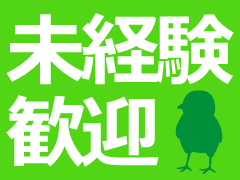 北葛飾郡杉戸町深輪/惣菜の検品・製造補助/送迎あり