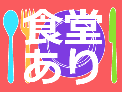 豊田市日南町/マヨネーズ等の製造補助/週払い可