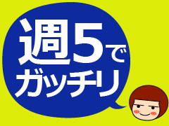 田村市滝根町広瀬字舟ケ作/エンジンの製造/寮あり