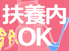 姫路市御国野町深志野/お漬物・お惣菜の加工/週2~