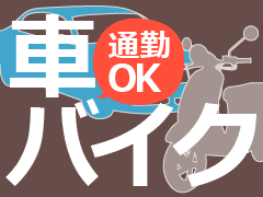 島田市阪本/お弁当・総菜の製造補助/週3~OK
