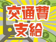 伊勢崎市境上矢島/鋳造マシンオペレーター/社員登用有